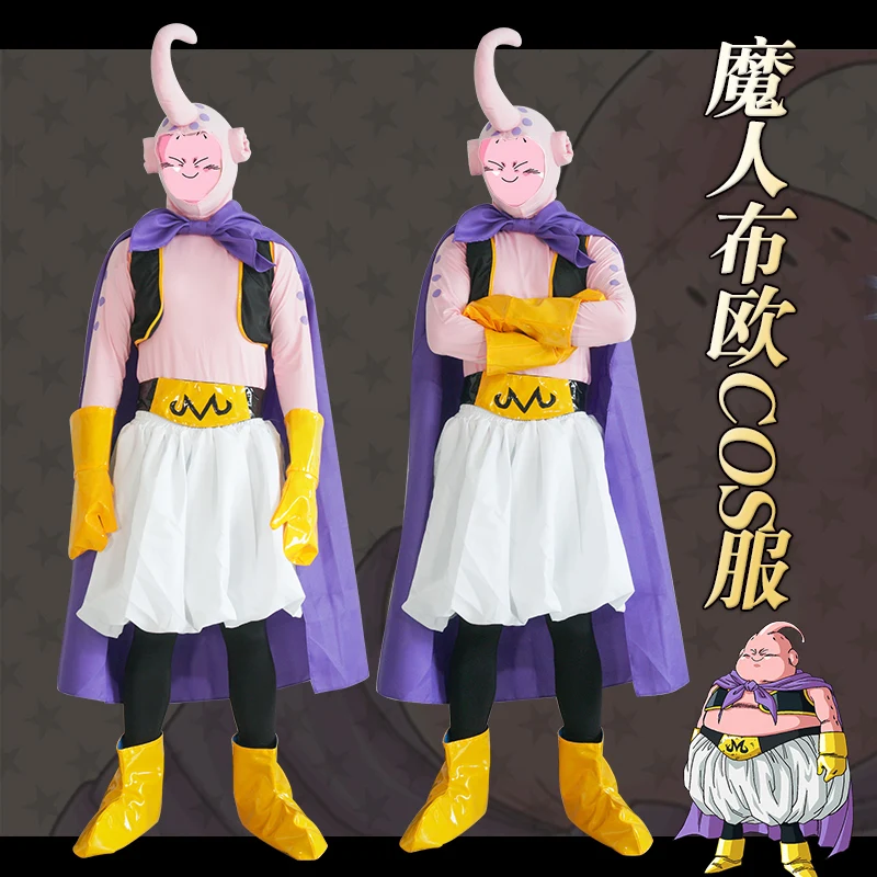 Японский аниме Dragon Ball Z Majin Buu косплей костюм, унисекс Хэллоуин сценические костюмы наряд