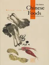 Langue des aliments chinois anglais