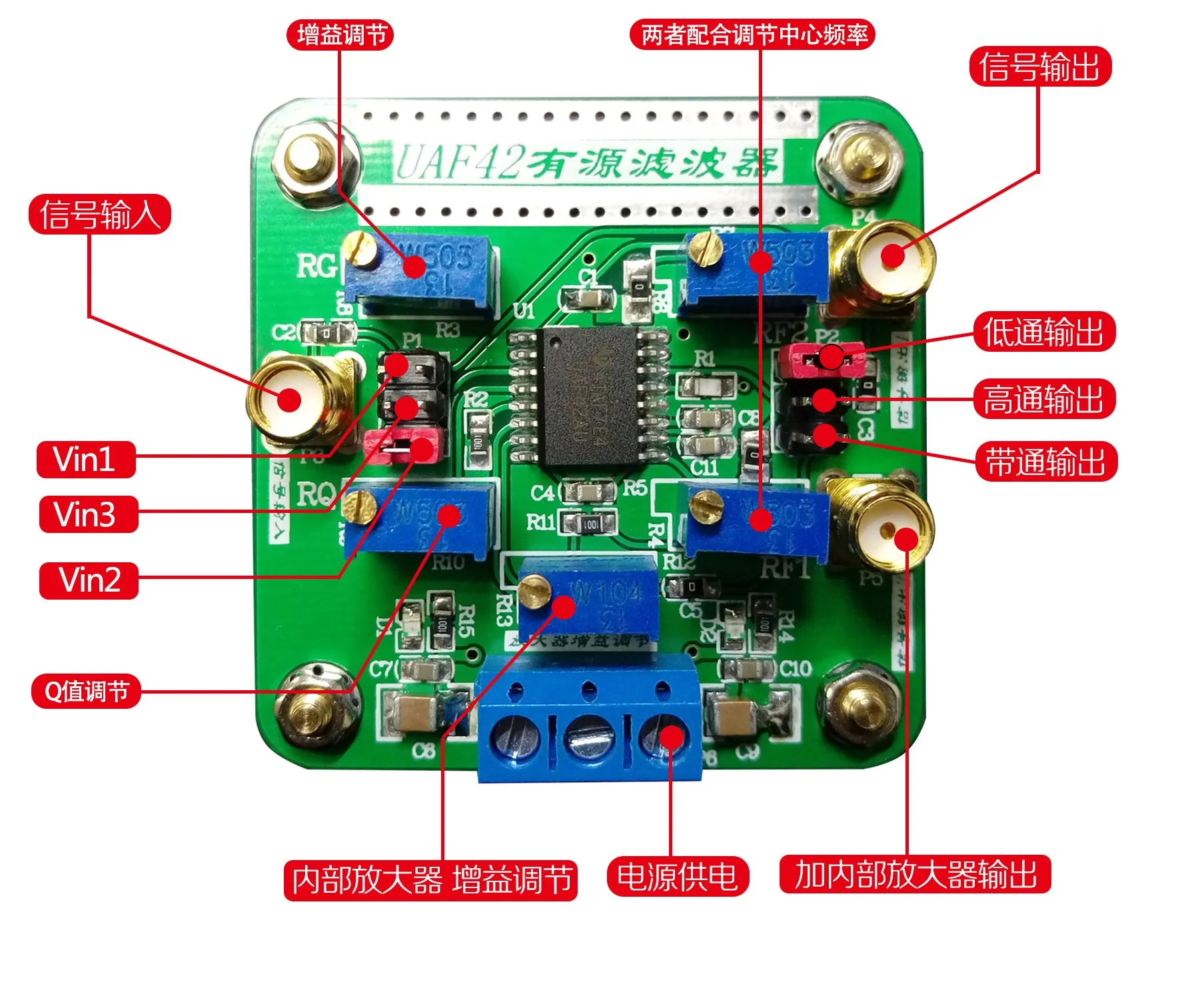 UAF42 High Pass Low Pass Band Pass Filter Active Filter Module Low Pass Filter Adjustable Filter