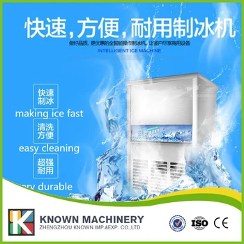 

55kg/24h commercial used ice cube machine price for sale