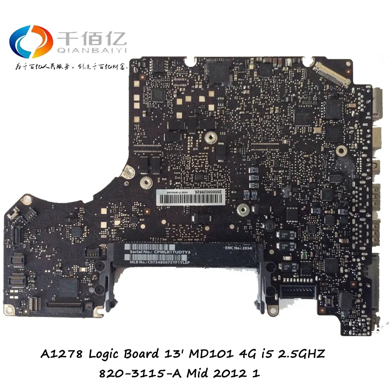 Mid 2012 macbook pro motherboard replacement how to servervast