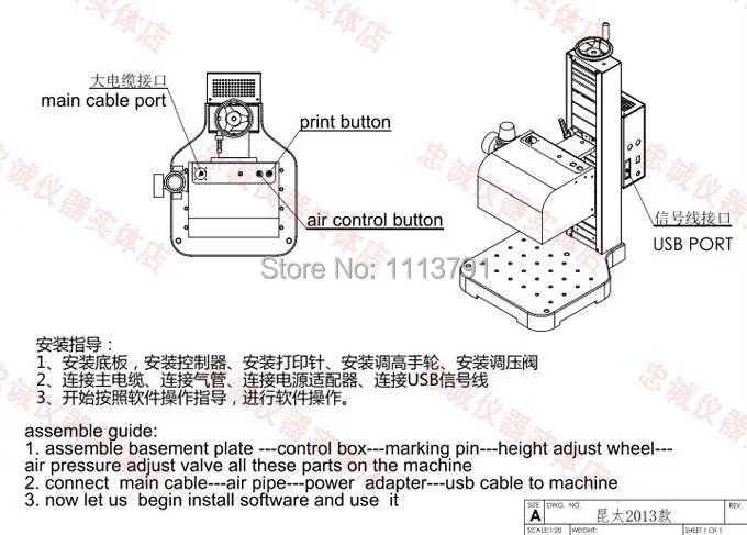  KT-QD01 flat pneumatic marking machines nameplate marking machines USB computer connection control 
