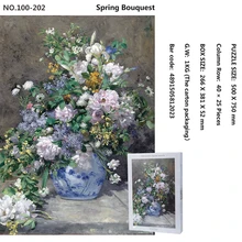 Взрослый знаменитости картина маслом Весенний букет креативный подарок mini1000 предметов Для мальчиков и девочек головоломка модели образовательных игрушек