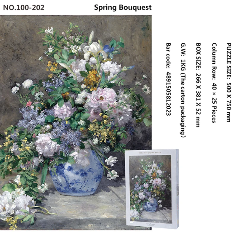 

Adult celebrity oil painting spring bouquet creative gift mini1000 piece children boy girl puzzle model educational toys