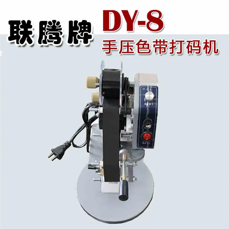220V Manual Direct Thermal Hot Foil Stamping Printing Coding Printer Machine Date Ribbon Coder DY-8 220V Manual Direct Thermal Hot Foil Stamping Printing Coding Printer Machine Date Ribbon Coder DY-8