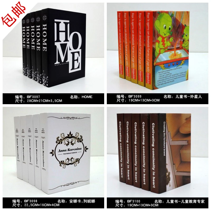 8PC decoration wall dies Decorative Simulation books, decorative books