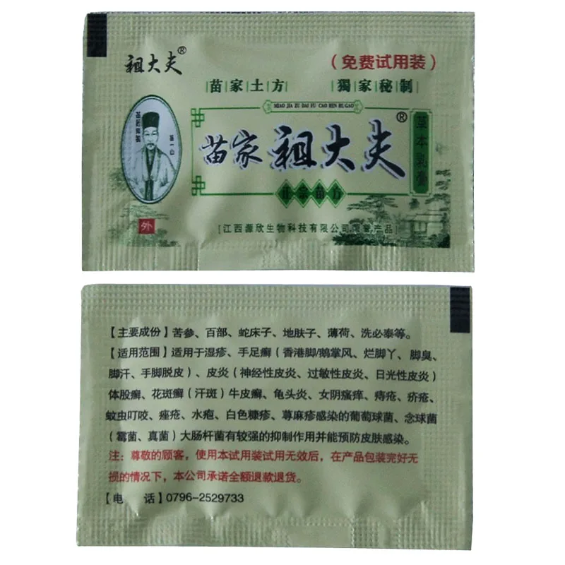

100pcs/lot Original ZUDAIFU Psoriasis Dermatitis Eczema Pruritus Skin Problems Cream pouch same effect as tube