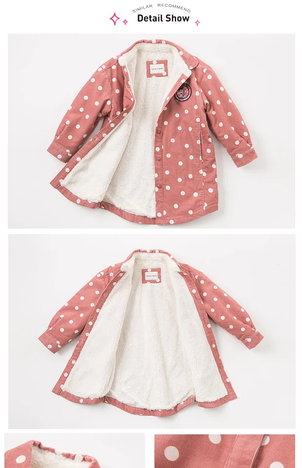 DBK8346 dave bella Осенняя Модная рубашка для маленьких девочек детская одежда детские эксклюзивные рубашки Детский Топ высокого качества