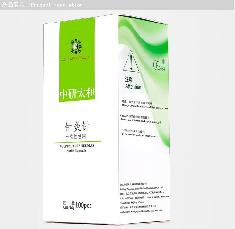 zhongyantaihe Sterile acupuncture needle disposable tube needle one needle with one guide tube beauty massage zhongyantaihe Sterile acupuncture needle disposable tube needle one needle with one guide tube beauty massage