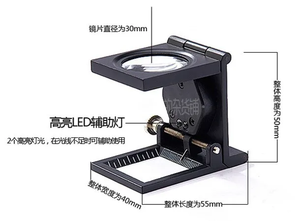 2 шт. высокое качество металлический складной 10 раз увеличительное стекло для офсетная печатная машина офсетная человек Роланд