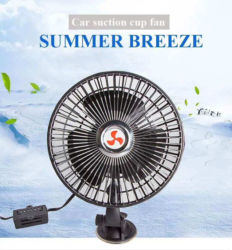 

24V Car Aire Cooler Fan 6 Inch Low Voice Car Cooling Fan 360 degree Rotation Sucker Fan For Auto Cars