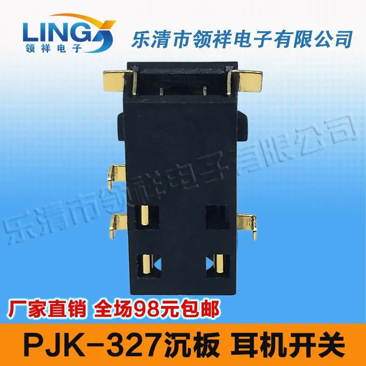 3 5mm headphone jack plate Shen PJK 327 gold plated patch headless audio jack headphone jack 5p