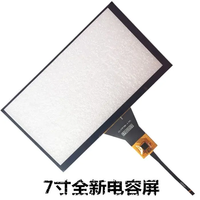 

Car navigation 7 inch car /DVD navigation capacitive touch screen /165*99/6 touch screen touch screen