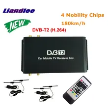 Liandlee HD 1080P DVB-T2(H.264) 4 тюнера Автомобильный цифровой ТВ приемник D-tv Мобильный ТВ коробка антенна MPEG-4/модель DVB-T2-M-688-H264