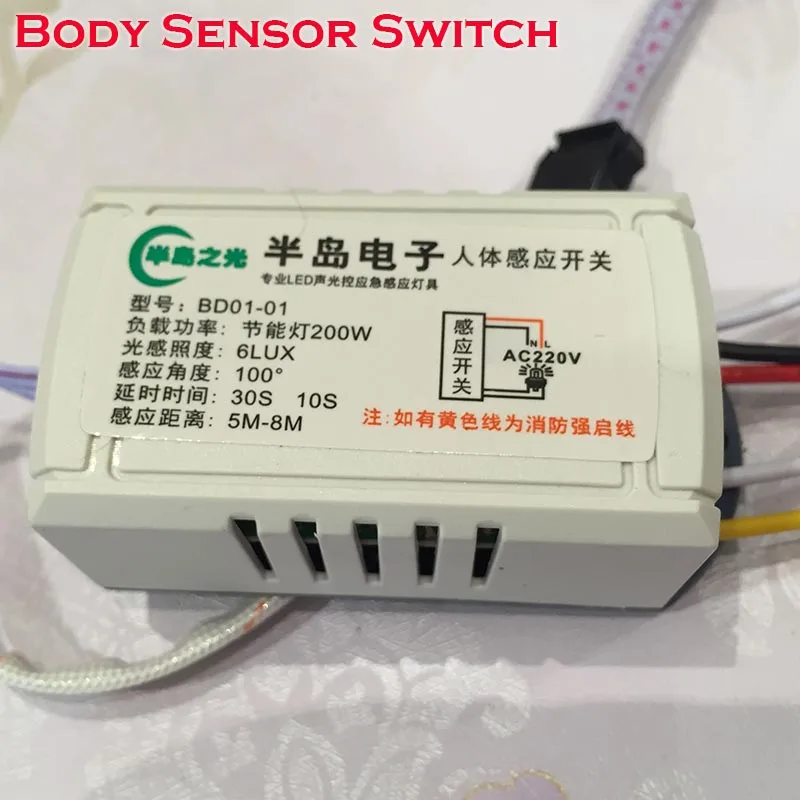 

New AC220V IR Infrared Module Body Sensor Intelligent Light Motion Sensing Switch New Worldwide 1pc