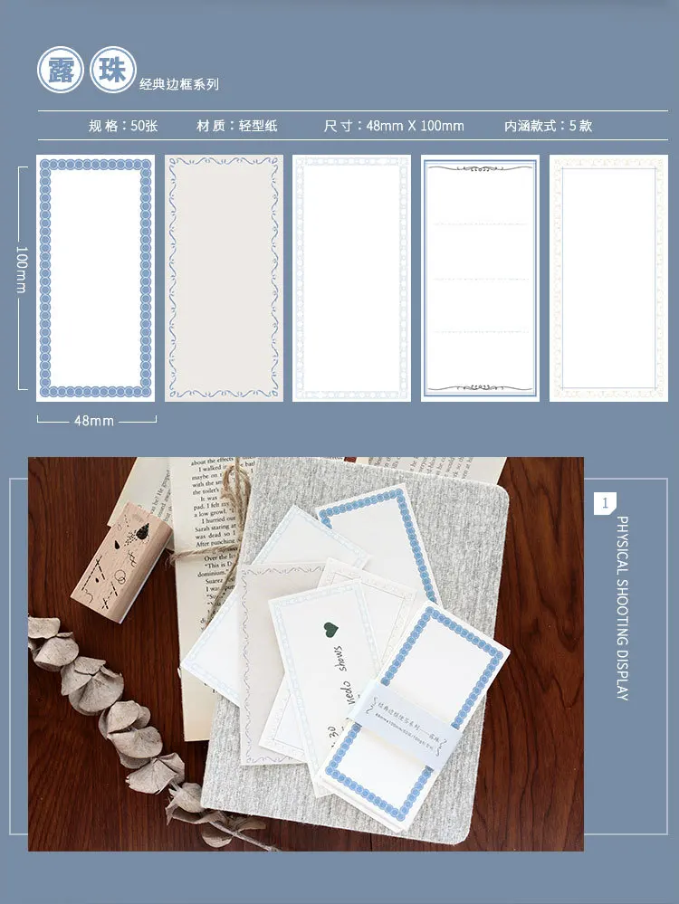 Японские рамки бумажные наклейки липкие заметки Kawaii Канцелярские милые блокнот для заметок офисные украшения канцелярские принадлежности