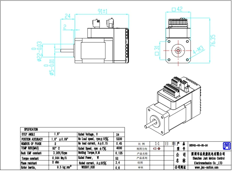 52 Вт NEMA23 встроенный Серводвигатель 4000rpm24v 0.125N.m iHSV42-40-05-24