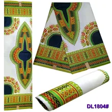 Новинка полиэстер воск дешевая африканская ткань для платья нигерийский воск африканская восковая печатная Ткань 6 ярдов полиэфирная ткань