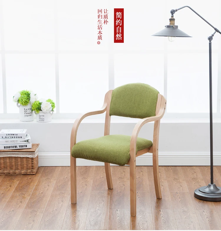 Современный минималистичный стул для отдыха, домашний компьютерное кресло