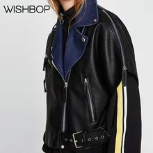 Новая контрастная байкерская куртка с короткими рукавами и поясом сбоку-короткая куртка из искусственной кожи с контрастным джинсовым воротником с лацканами