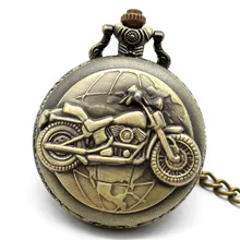 Мотоцикл толстые старинные бронзовые цепи кварцевые карманные часы для мужчин и женщин с цепи ожерелье кулон муж подарки