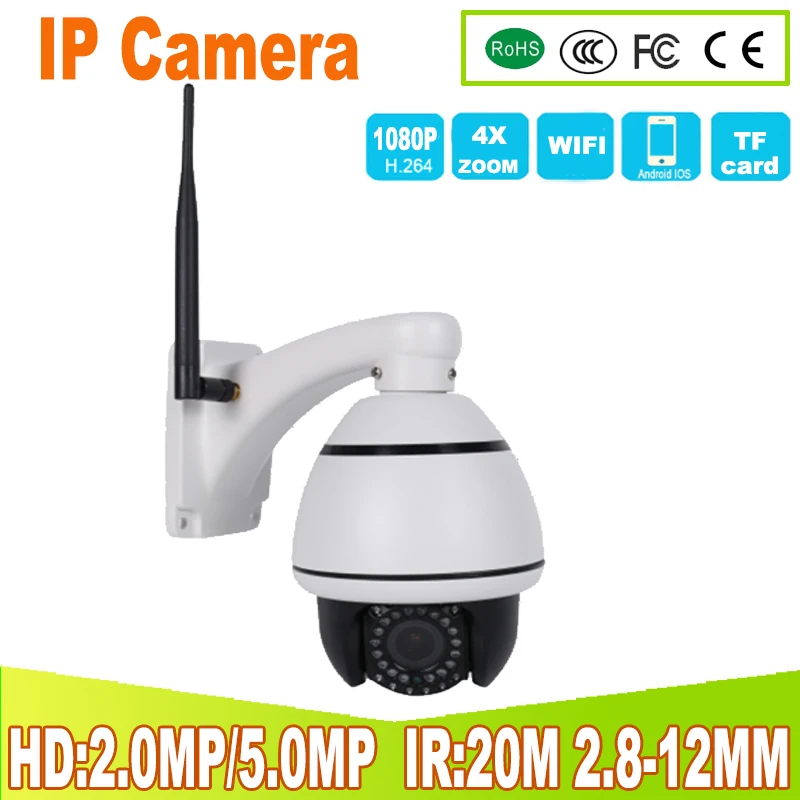 

YUNSYE Speed Dome Camera Zoom 4X 960P 1080P IP Camera wifi Camera 32G card optional mini ptz cameras video surveillance kamera