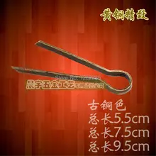 5,5 см медная u-образная игла однопродажные звенья Мин и Цин антикварная мебель, медные фитинги DIY медные фитинги оптом
