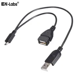 Micro-B USB 2,0 OTG адаптер конвертер кабель. USB OTG кабель ж/кабель питания Y сплиттер зарядный кабель для 2,5 "HDD SSD для Android