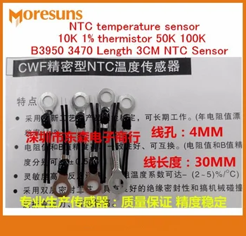 

Fast Free Ship 20pcs/lot NTC temperature sensor 10K 1% thermistor 50K 100K B3950 3470 Length 3CM NTC Sensor