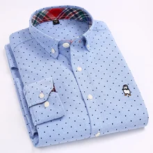 2017 spring men’s casual shirt, high-end wave point Slim men’s shirt long sleeve,Mens comfortable big size shirt 4XL White Blue