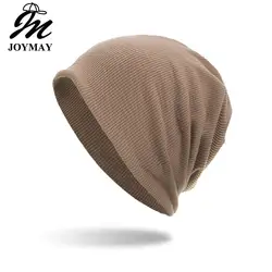 Joymay зимние осенние вязаные шапки шляпа унисекс, однотонный Теплый Мягкий череп вязаная шапка Шапки колпачок Кепки s для Для мужчин Для