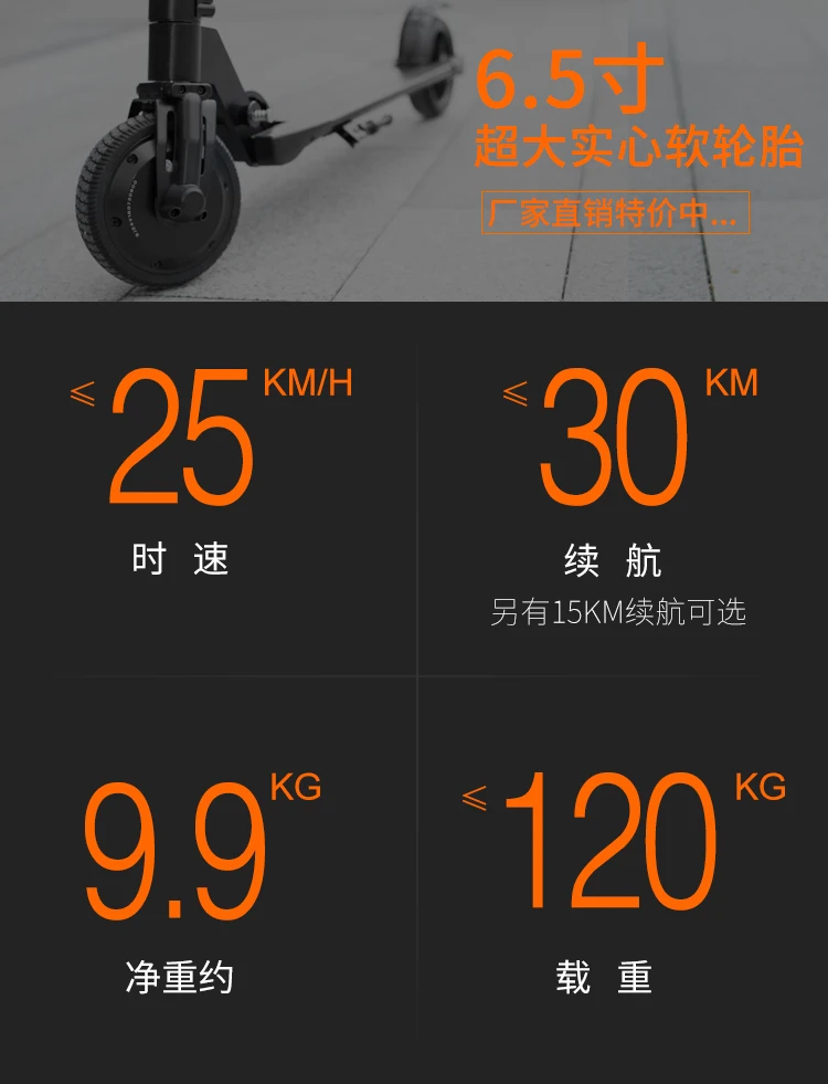 Best 2018 new Electric Scooter Powerful Motor wheel kick scooter foldable electric Bike electric bicycle Adult scooters 1