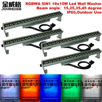 

Free Shipping 4pcs/lot 18x15w 5in1 RGBWA Led Wall Washer Light Outdoor Flood Light IP65 DJ Bar Stage Light