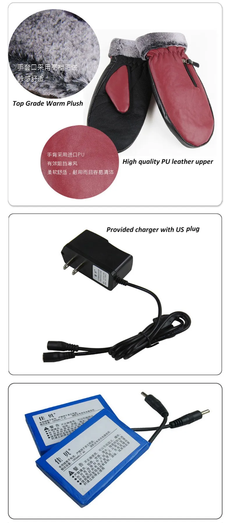 7.4V Rechargeable Lithium Battery Electric Heating Warm Gloves Winter Outdoor Motorcycling Skiing Mittens Black Purple Bordeaux (10)