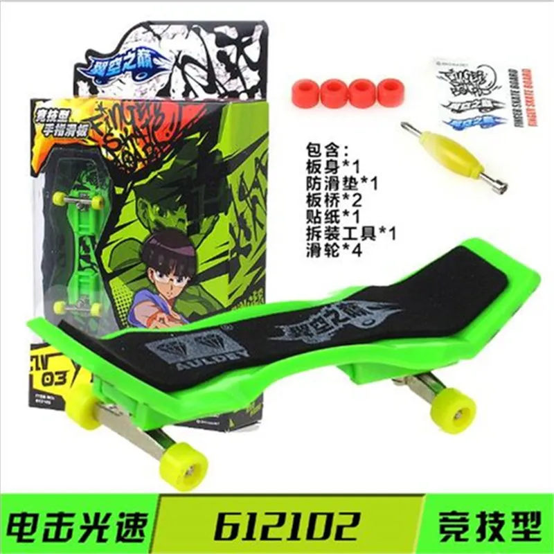 skateboard 2