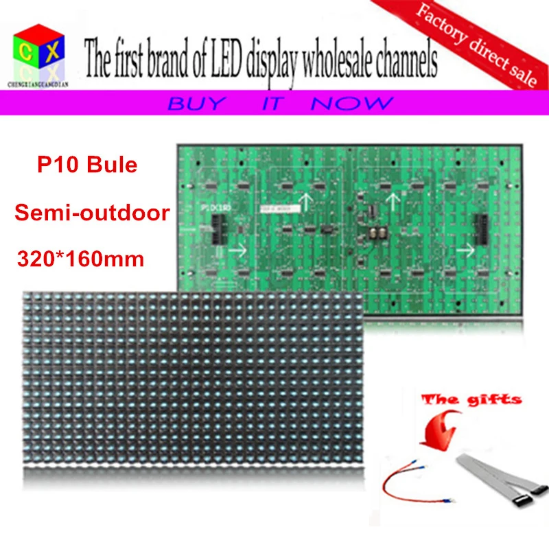 P10 один синий HD светодиодный модуль дисплея для полунаружного/внутреннего 320*160 мм 32*16 пикселей матрицы