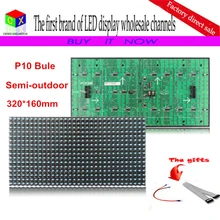 P10 один синий HD светодиодный модуль дисплея для полунаружного/внутреннего 320*160 мм 32*16 пикселей матрицы