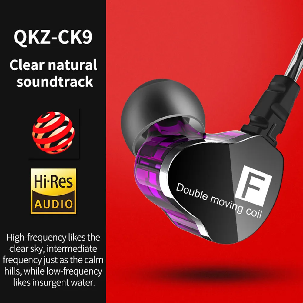 Высококачественные наушники-вкладыши QKZ CK9, спортивные наушники с микрофоном, мобильные наушники, HIFI Звук, бас, ПК, телефон, MP3 микрофон, QIY24 D05