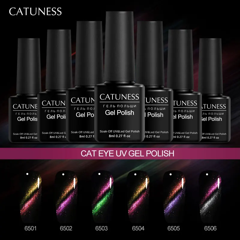 Профессиональный магнитный гель кошачий глаз CATUNESS Гель лак для ногтей УФ с 3D