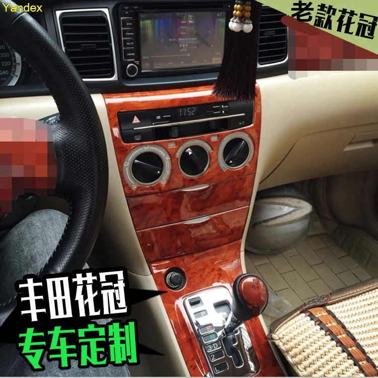 

Yandex HighQuality mahogany cherry wood carbon fiber interior trim modified parts accessories for Toyota corolla 04-06 07-12