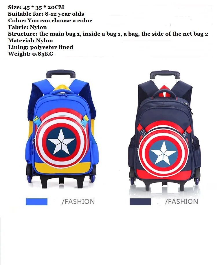 Капитан Америка, поднимается по ступенькам, чемодан, 3D мультяшная школьная сумка, студенческий чемодан на колесиках, детский дорожный рюкзак, сумка на плечо