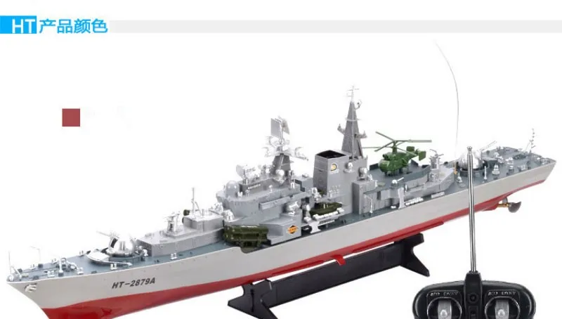 2879A 1: 275 дистанционное управление по радио военная Униформа RC лодка Разрушитель модель игрушки Моделирование Модель RC военный корабль Cruiser