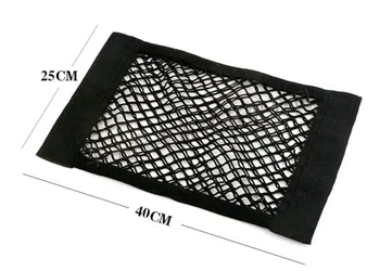 

Car Trunk luggage Net Sticker For renault clio 4 trafic renault trafic 2 nissan qashqai audi q5 touareg 307 suzuki range rover