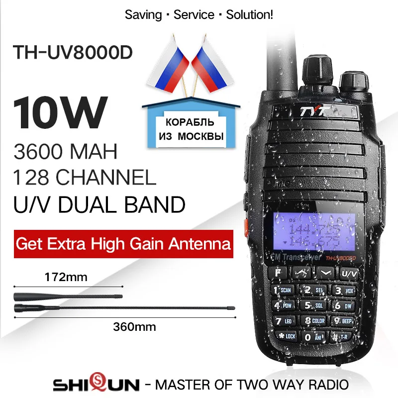 TYT TH-UV8000D портативная рация 10 км двухдиапазонный VHF UHF 10 Вт Радио Comunicador 10 км 3600 мАч функция перекрестного ретранслятора радиоприемник TYT