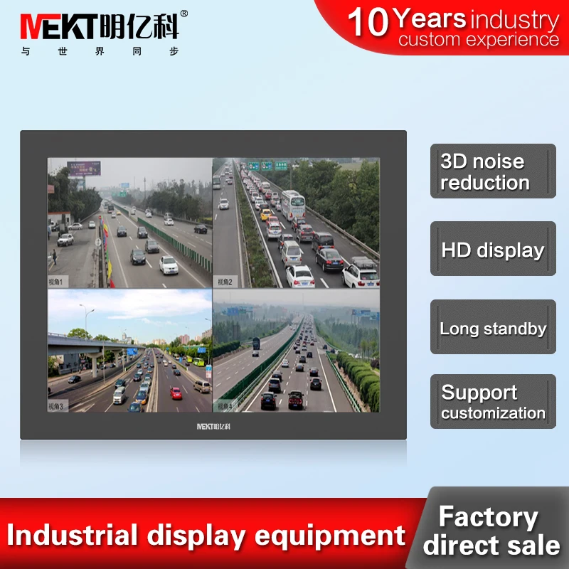 Factory direct metal embedded 15-inch LCD monitors / security video camera monitor display with HDMI / BNC / VGA input Factory direct metal embedded 15-inch LCD monitors / security video camera monitor display with HDMI / BNC / VGA input