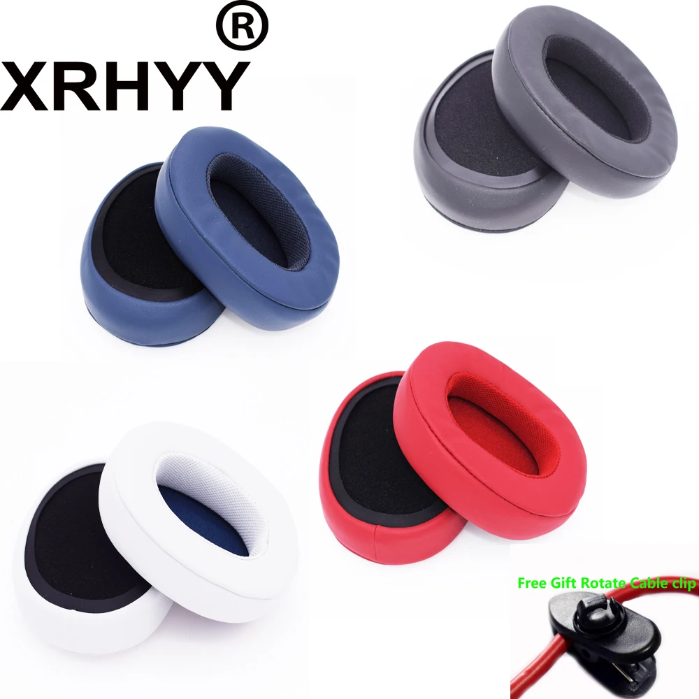 XRHYY 1 пара сменных подушечек для ушей подушечки из пенопласта кожаный чехол Skullcandy