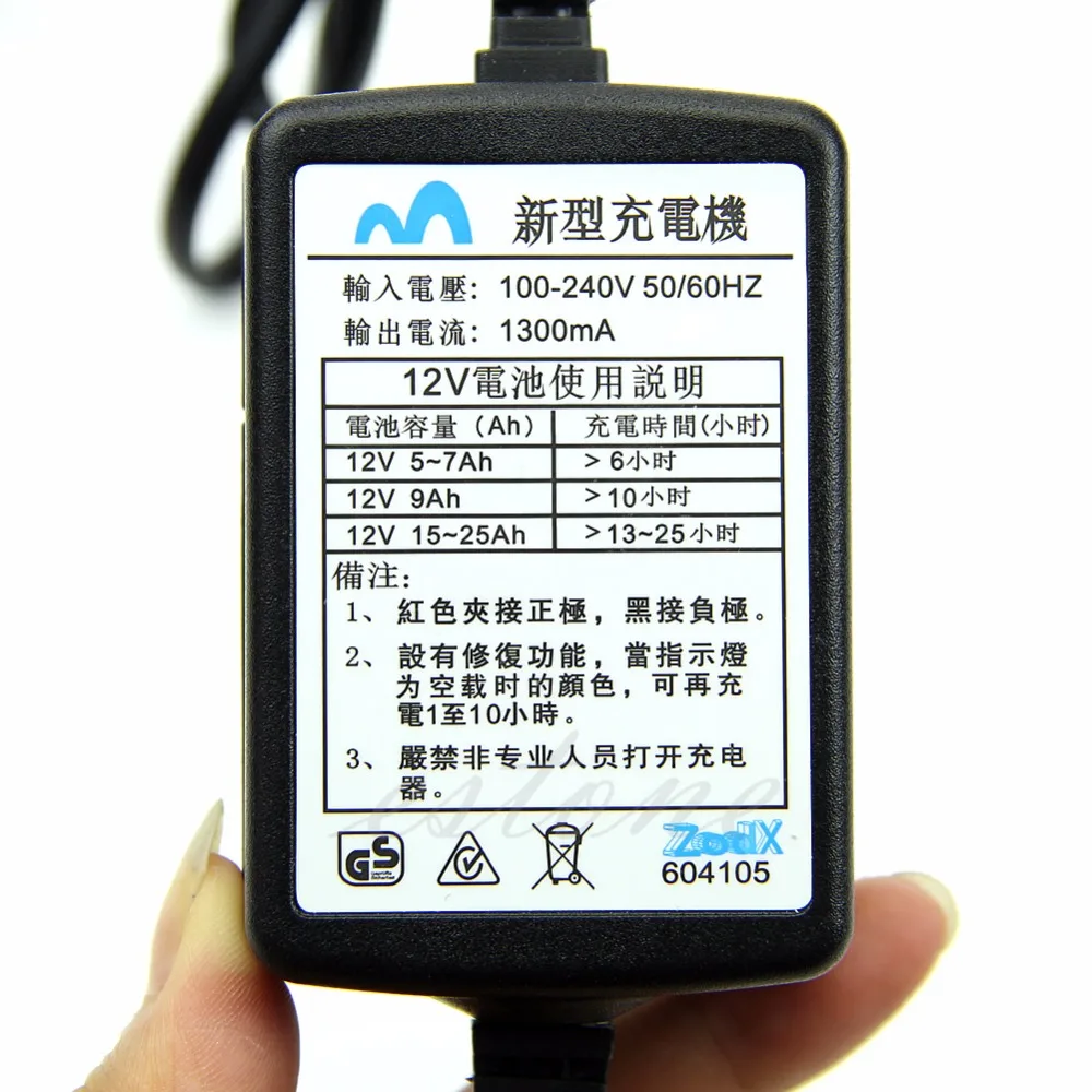 Зарядное устройство 12V 1300mA свинцово Кислотное герметичное для автомобильного