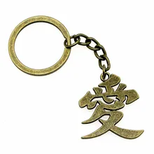 1 шт. моторный брелок Китайский Персонаж Ai свадебные подарки для гостей сувениры 30x27 мм Кулон Античная бронза