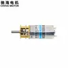 ChiHai Motor CHR-GM13-050SH Permanent magnet miniature DC metal tooth speed reduction motor 3v 6v 12v 24V ► Photo 3/5