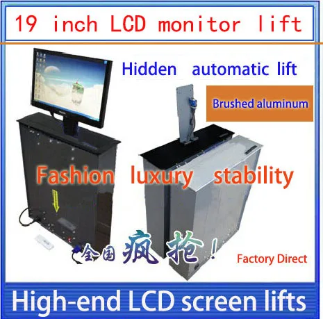 LCD TV Lifter \ hidden \ Monitor Lifts \ lift bracket \ LCD electric lift \ wireless remote control movements \ 19-inch lift